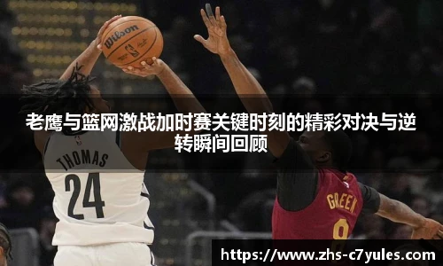C7娱乐