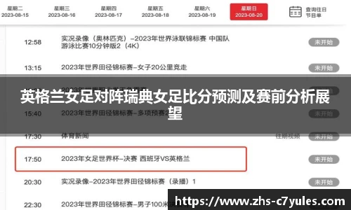 C7娱乐