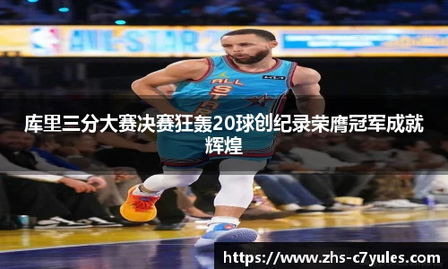 C7娱乐平台
