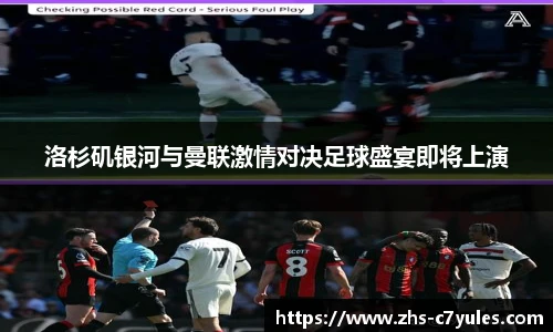 C7娱乐
