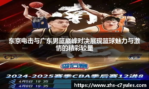 C7娱乐网页版