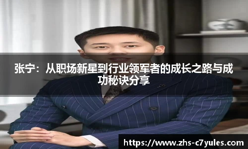 C7娱乐网页版