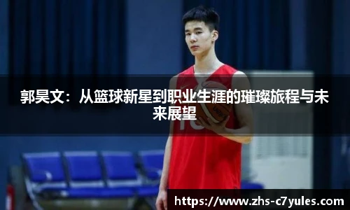 C7娱乐网页版