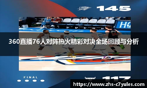 C7娱乐官网