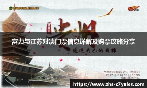 C7娱乐官网