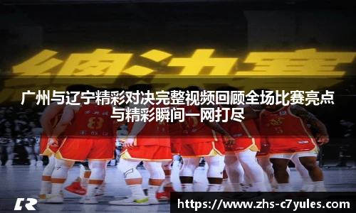 C7娱乐官网