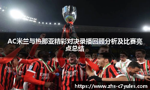 C7娱乐网页版